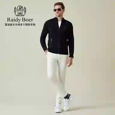 Raidy Boer LOGO