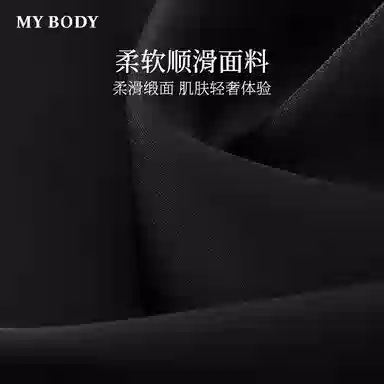 MY BODY