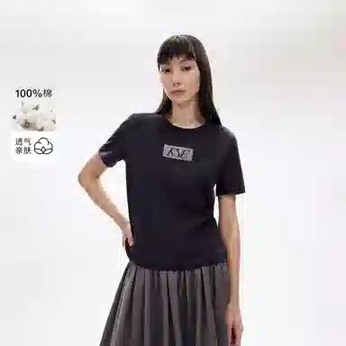 ONLY T