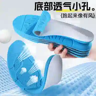 超轻 元气归位 踩屎感软弹舒适防痛运动减震不累款吸汗透气 大力棉 鞋垫 男女同款情侣款