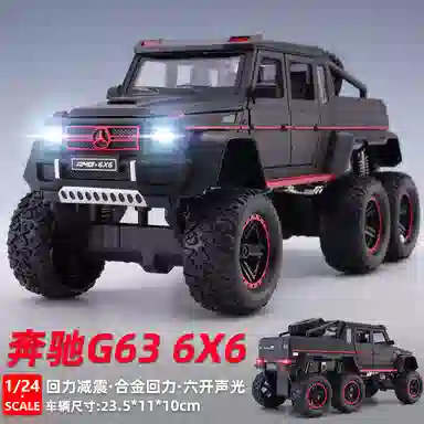TY MODELS G63 124