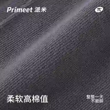 Primeet 5