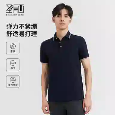 SUNDANCE Polo