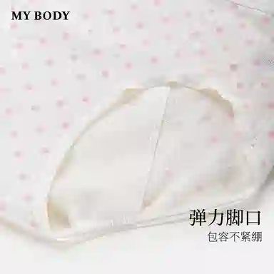 MY BODY 1