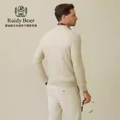 Raidy Boer