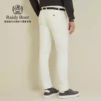 Raidy Boer