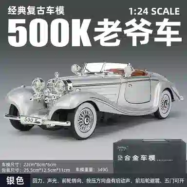 TY MODELS 500K 124