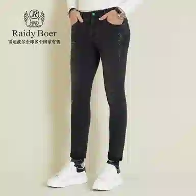 Raidy Boer