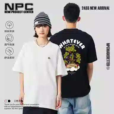 NPC T