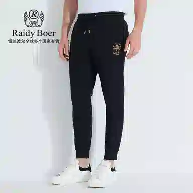 Raidy Boer
