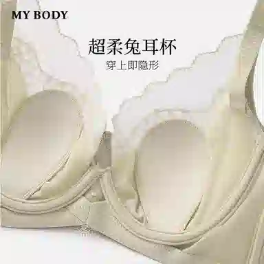 MY BODY