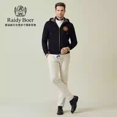 Raidy Boer