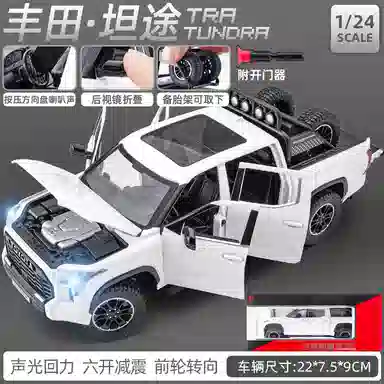 TY MODELS 124