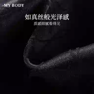 MY BODY