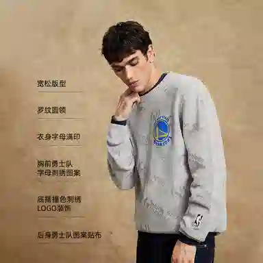 JACK JONES JACKJONES x NBA