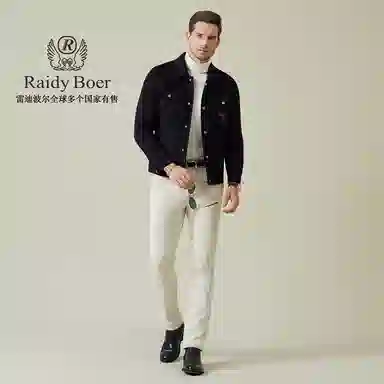 Raidy Boer