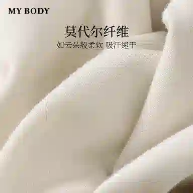 MY BODY