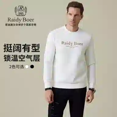 Raidy Boer