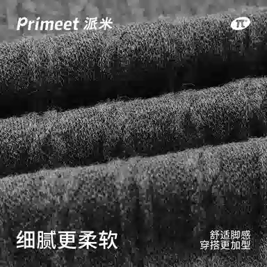 Primeet 1