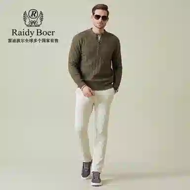 Raidy Boer