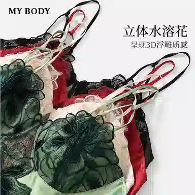 MY BODY