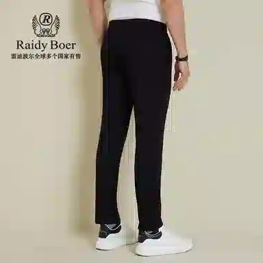 Raidy Boer