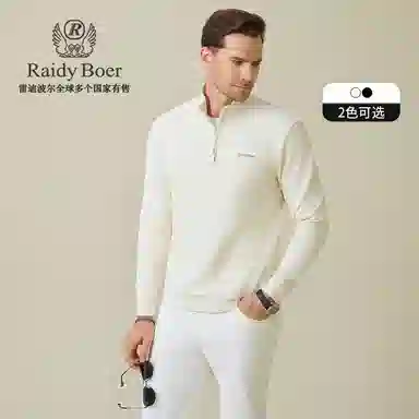 Raidy Boer