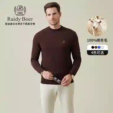 Raidy Boer