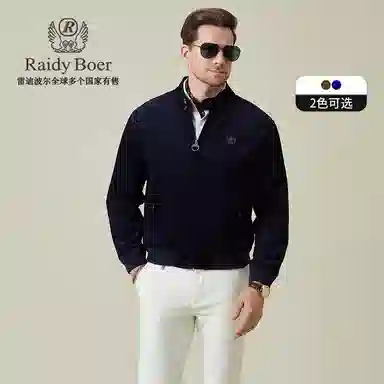 Raidy Boer