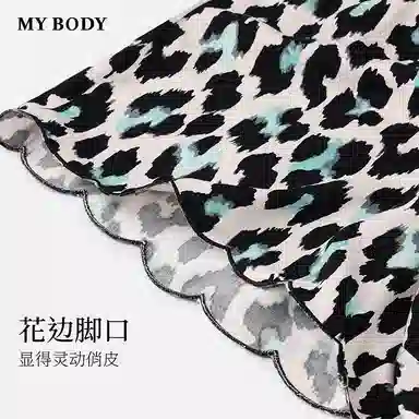 MY BODY
