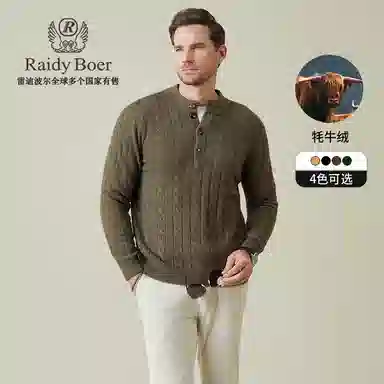 Raidy Boer