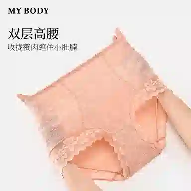 MY BODY