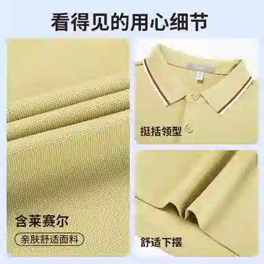 SUNDANCE polo