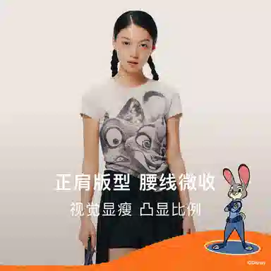 NEIWAI x Disney T