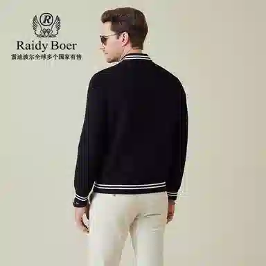 Raidy Boer
