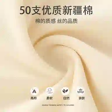 俞兆林连体衣 可爱洋气亲肤 中小童