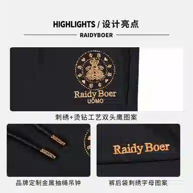 Raidy Boer