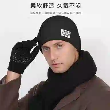 恩僾德 秋冬季瓜皮帽男款针织帽子户外骑行保暖护小众百搭高颜值防寒显脸小毛线冷帽 腈纶 绒线帽 男女同款情侣款