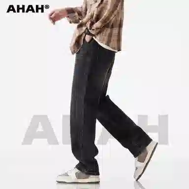AHAH