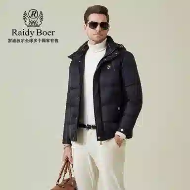 Raidy Boer