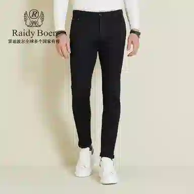 Raidy Boer