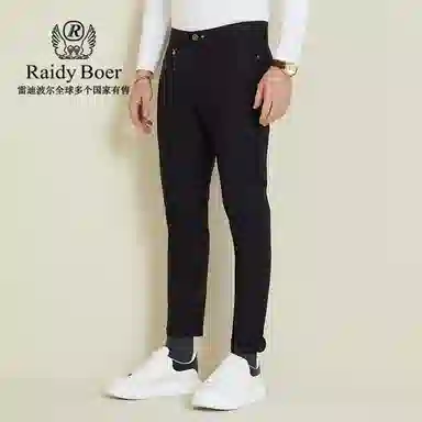 Raidy Boer