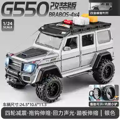 TY MODELS G550 4x4 124