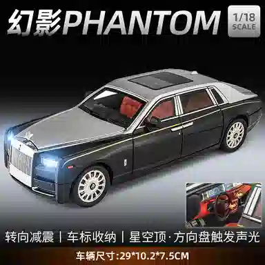 TY MODELS 118