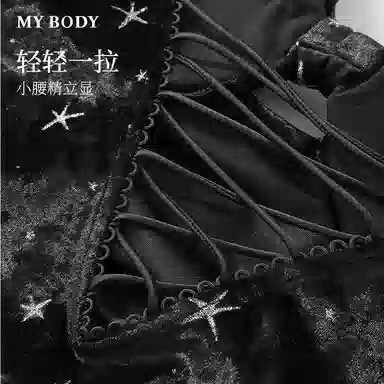 MY BODY