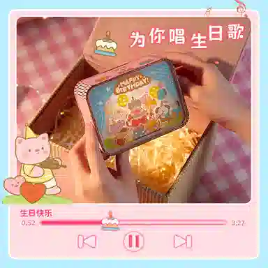 猫的天空之城 生日快乐小夜灯 成品模型