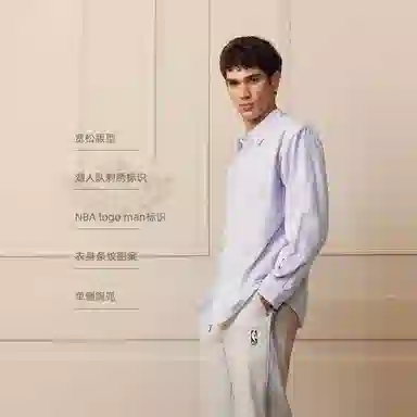 JACK JONES JACKJONES x NBA