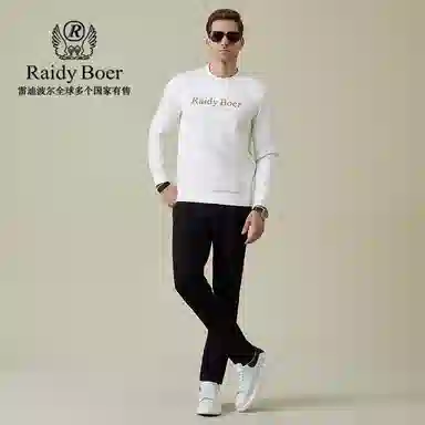 Raidy Boer