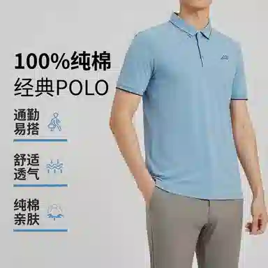 SUNDANCE Polo