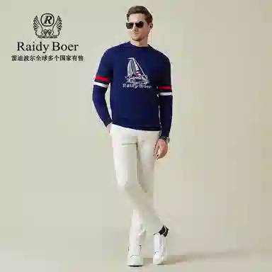 Raidy Boer